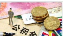 <strong>求问申请个人公大</strong>