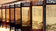 <b>大只500平台什么是草书屏风？有什么讲究吗</b>