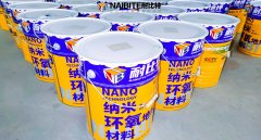 <b>大只500地坪漆品牌</b>